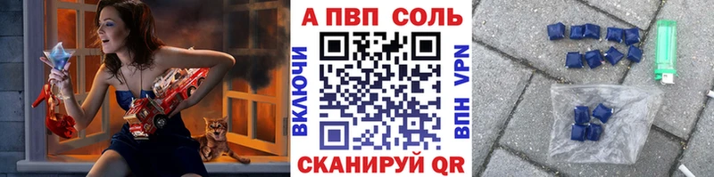 ОМГ ОМГ вход  где купить наркоту  Малаховка  APVP СК 