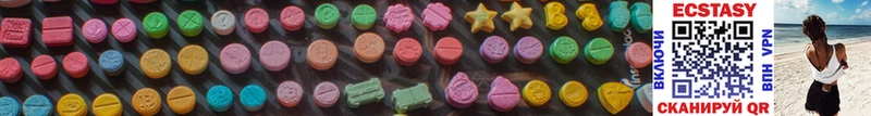 Ecstasy mix  блэк спрут ссылка  Малаховка 