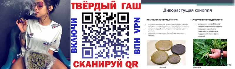 Гашиш Premium Малаховка