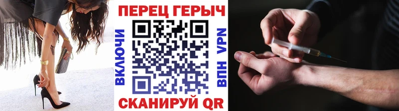 ГЕРОИН Heroin Малаховка