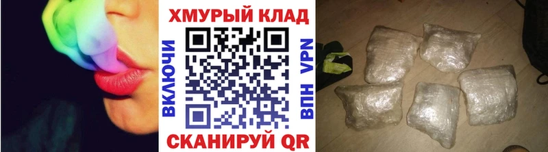 цена наркотик  Малаховка  ГЕРОИН герыч 