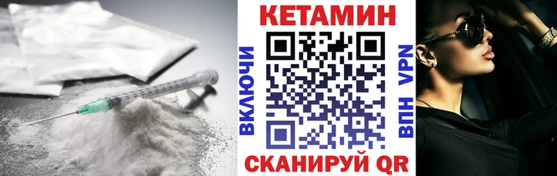 где купить наркоту  Малаховка  Кетамин VHQ 