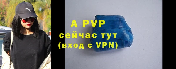 apvp Алексеевка