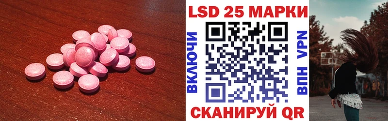 ссылка на мегу зеркало  купить  цена  Малаховка  Лсд 25 экстази кислота 