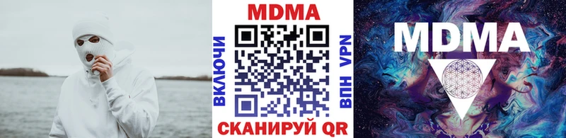 даркнет как зайти  Малаховка  MDMA кристаллы 