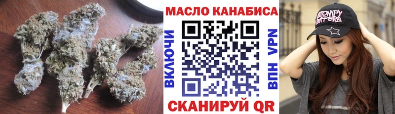 цена маркетплейс состав ТГК THC oil Малаховка