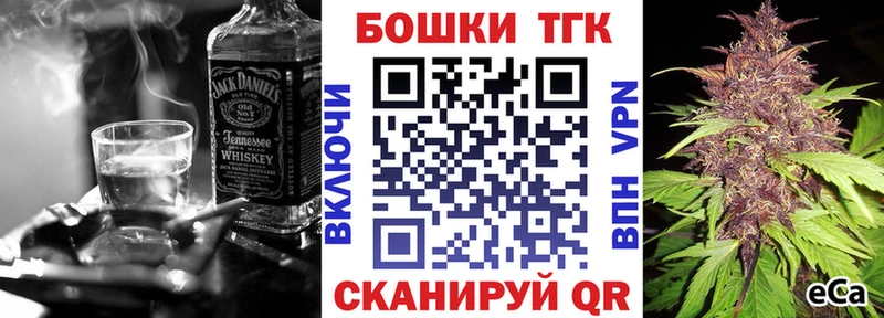 Бошки Шишки Bruce Banner  ОМГ ОМГ рабочий сайт  Малаховка  наркошоп 